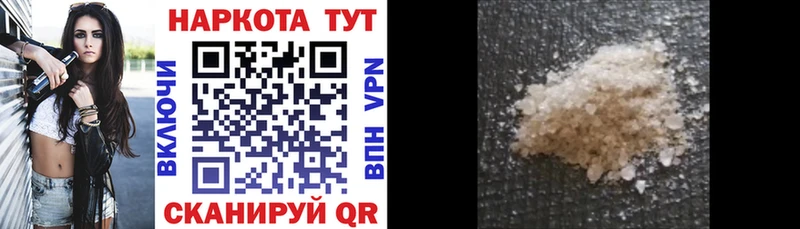 Какие есть наркотики Рыбное ссылка на мегу tor  МАРИХУАНА  МЕФ  Alpha PVP  ГАШ  Cocaine  Амфетамин 