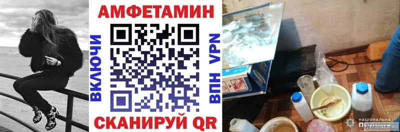 АМФ 97% Рыбное