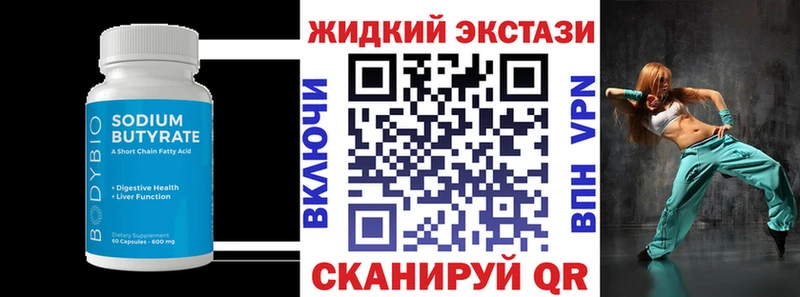blacksprut ССЫЛКА  Рыбное  Бутират буратино 