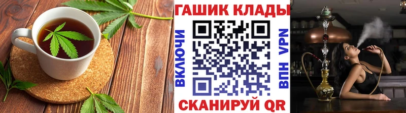 магазин  наркотиков  Рыбное  Canna-Cookies марихуана 