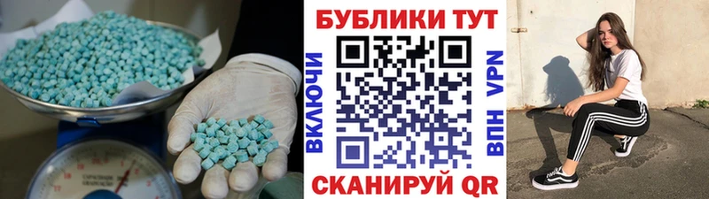 ЭКСТАЗИ диски  Рыбное 