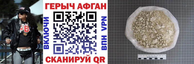 цена   Рыбное  Героин белый 