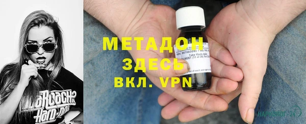 COCAINE Арсеньев