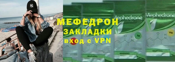 эйфоретик Армянск
