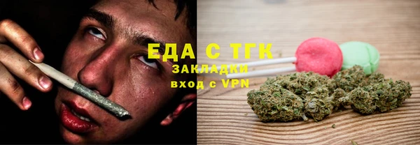эйфоретик Армянск