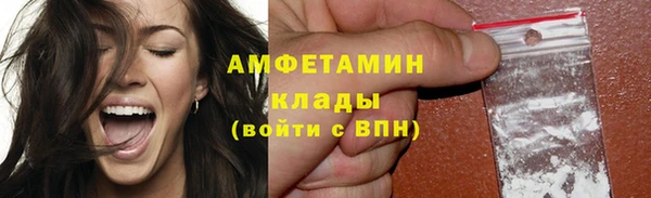 эйфоретик Армянск