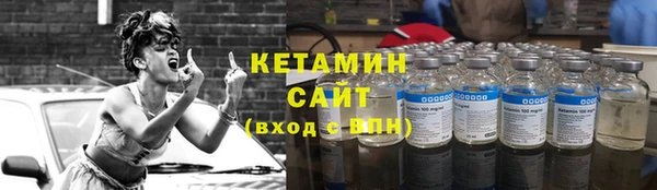 COCAINE Арсеньев