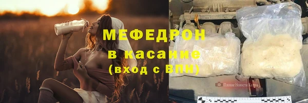 эйфоретик Армянск