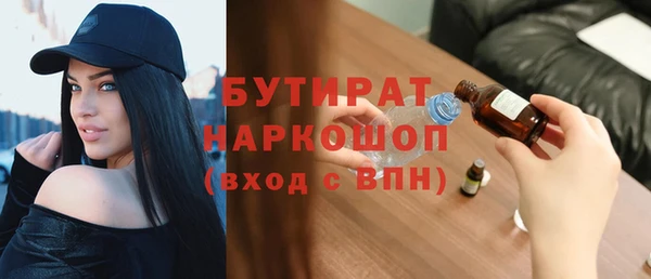 не бодяженный Аркадак