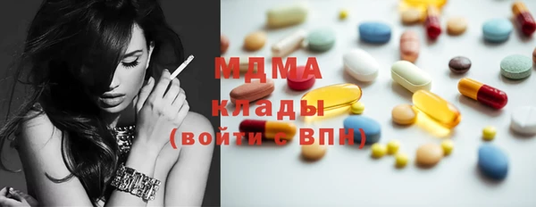 мдма Навашино
