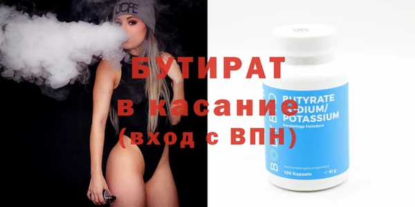 эйфоретик Армянск