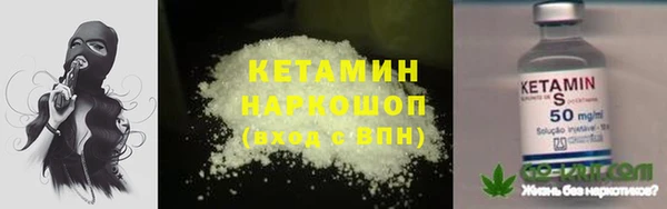 COCAINE Арсеньев