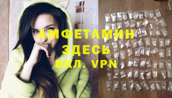 эйфоретик Армянск