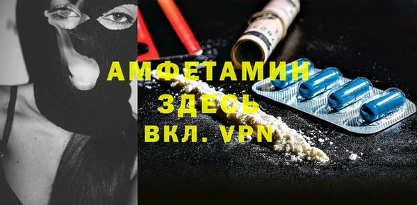 COCAINE Арсеньев