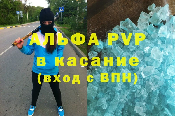COCAINE Арсеньев
