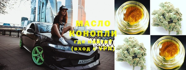 COCAINE Арсеньев