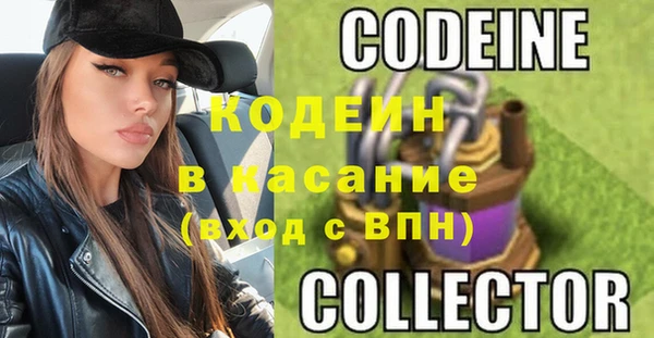 эйфоретик Армянск
