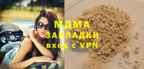 соль ск Наволоки