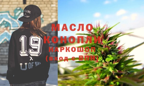COCAINE Арсеньев
