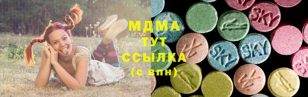 эйфоретик Армянск