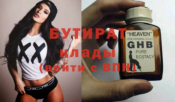 не бодяженный Аркадак