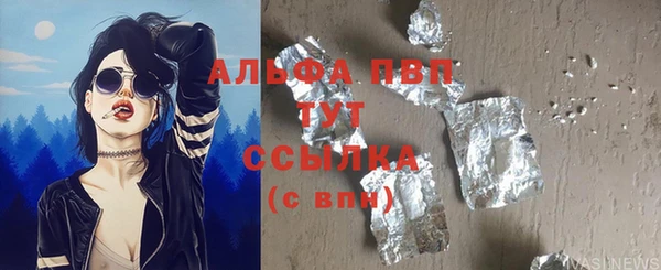 эйфоретик Армянск