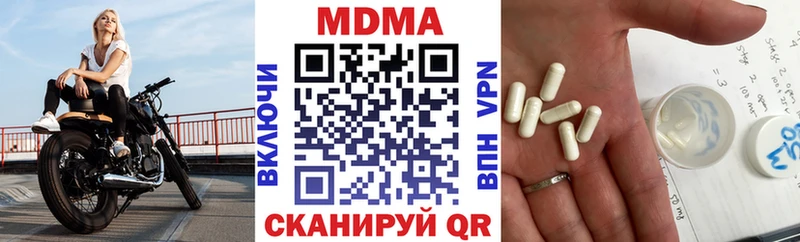 купить цена Рыбное МДМА кристаллы