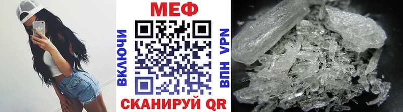 МЕФ mephedrone  Рыбное 