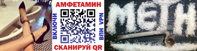 МЕТАМФЕТАМИН витя  где продают   Рыбное 