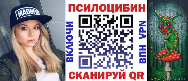Галлюциногенные грибы мухоморы  Рыбное 